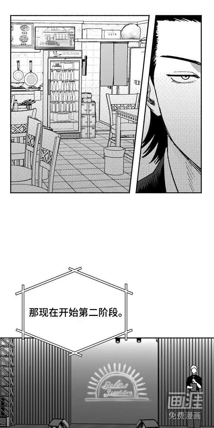 第63章：出价