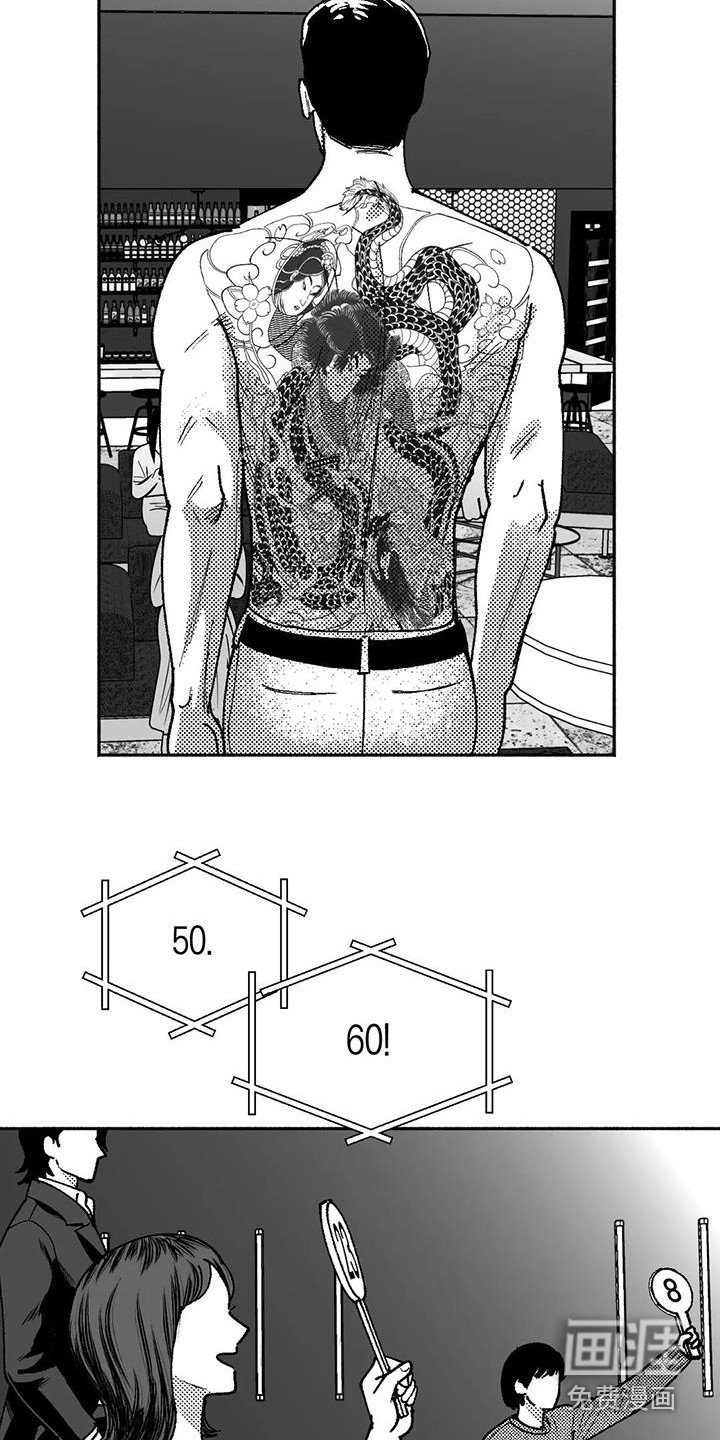 第63章：出价
