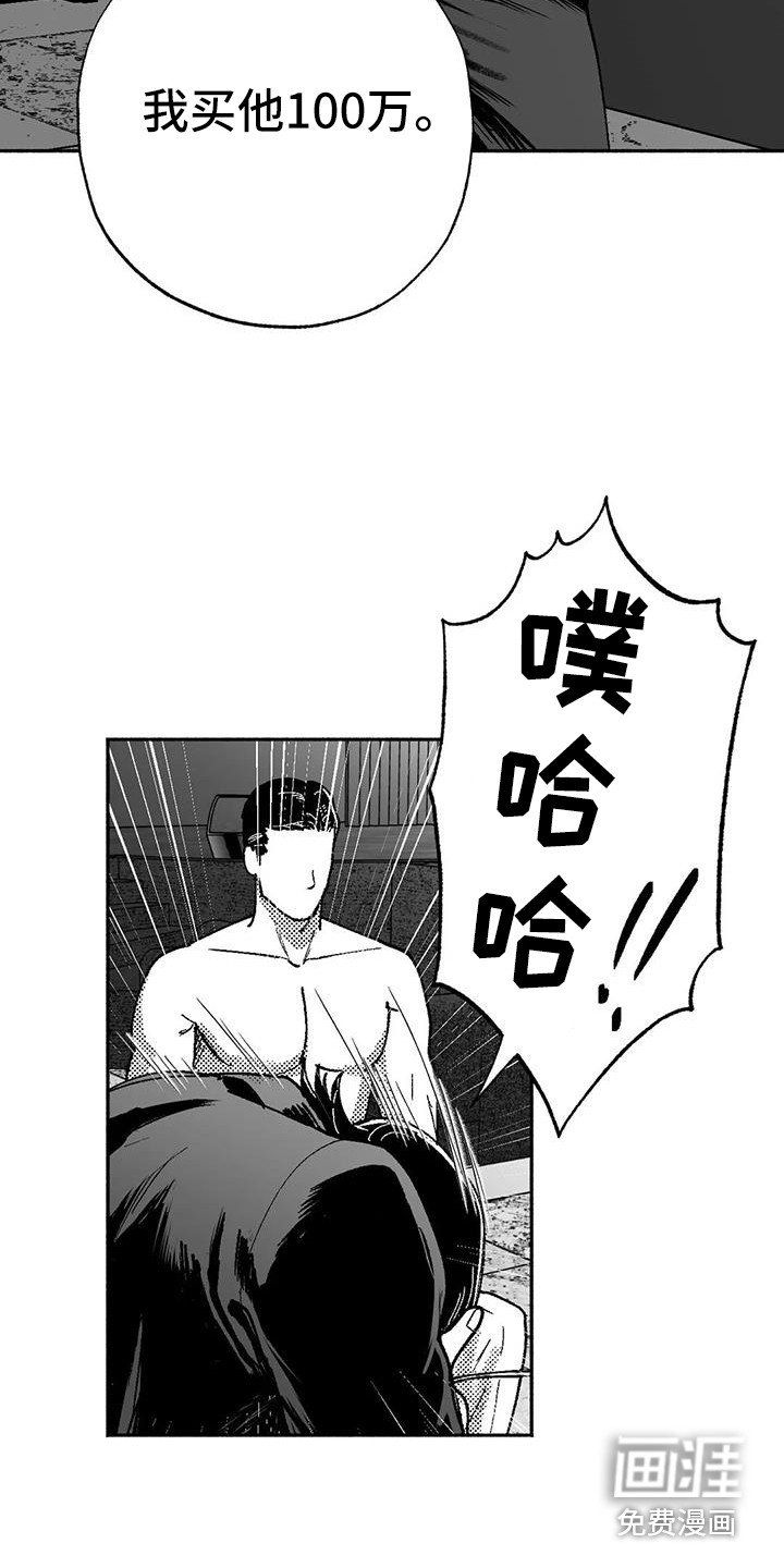 第63章：出价