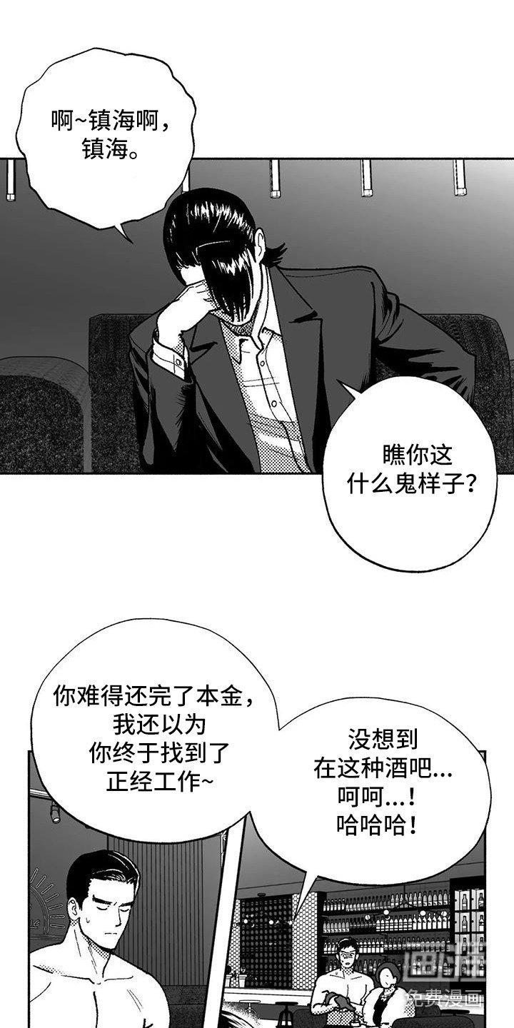第63章：出价