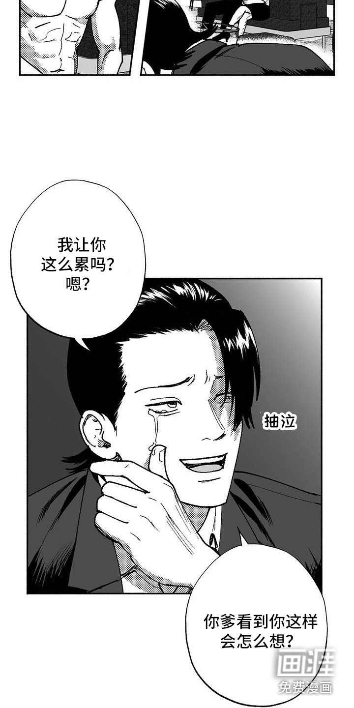 第63章：出价