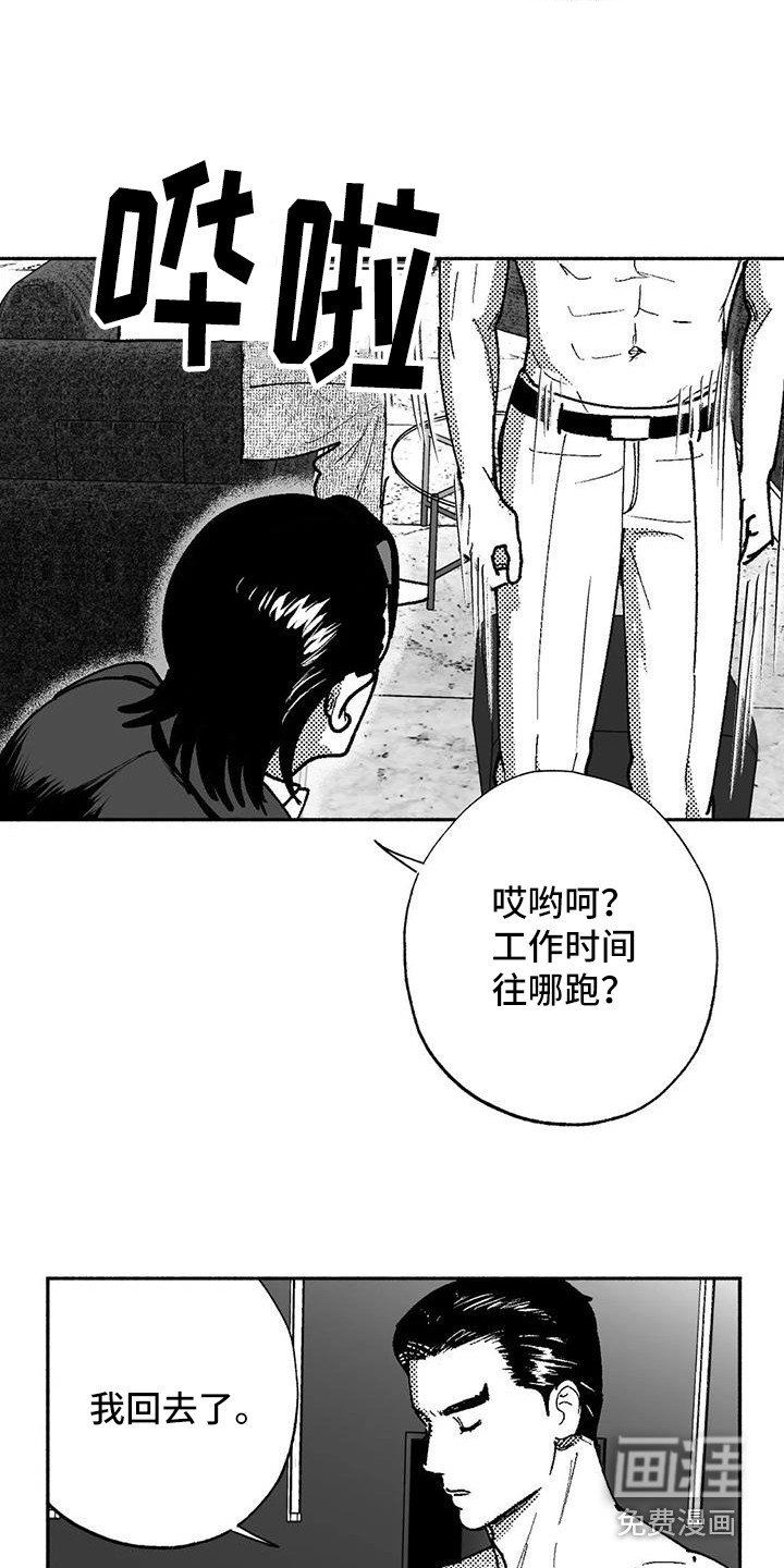 第63章：出价