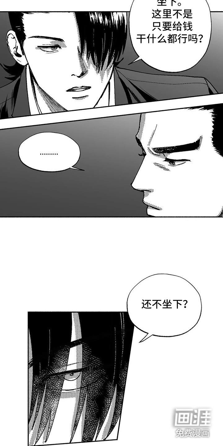 第63章：出价