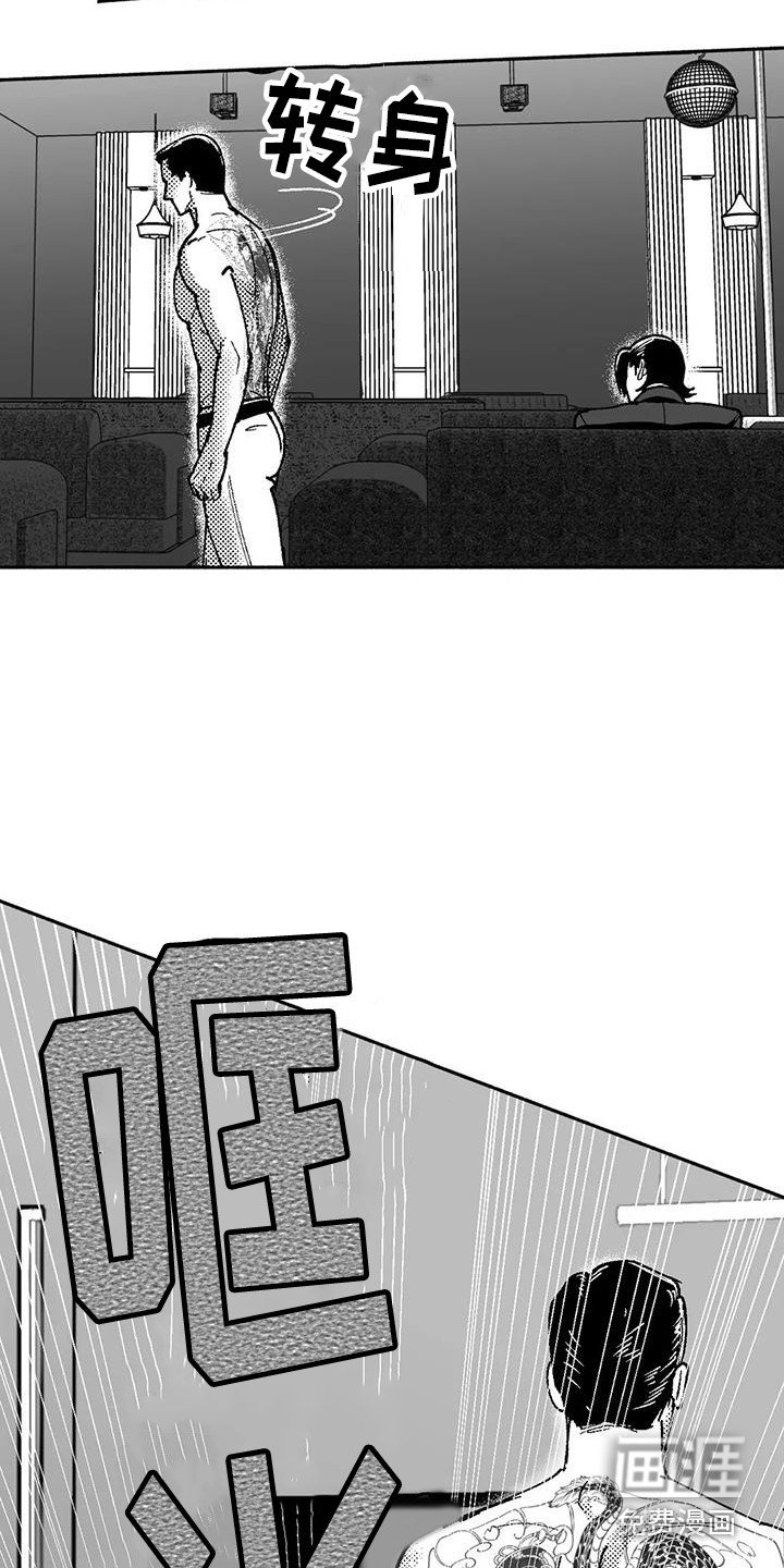 第63章：出价