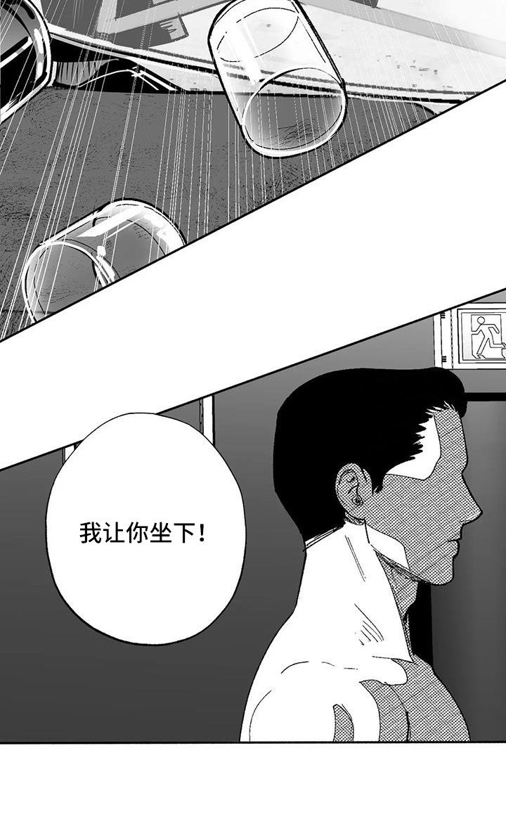 第63章：出价