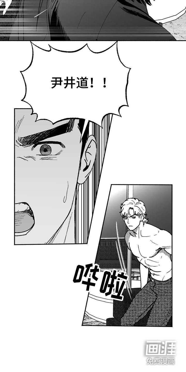 第64章：闹事