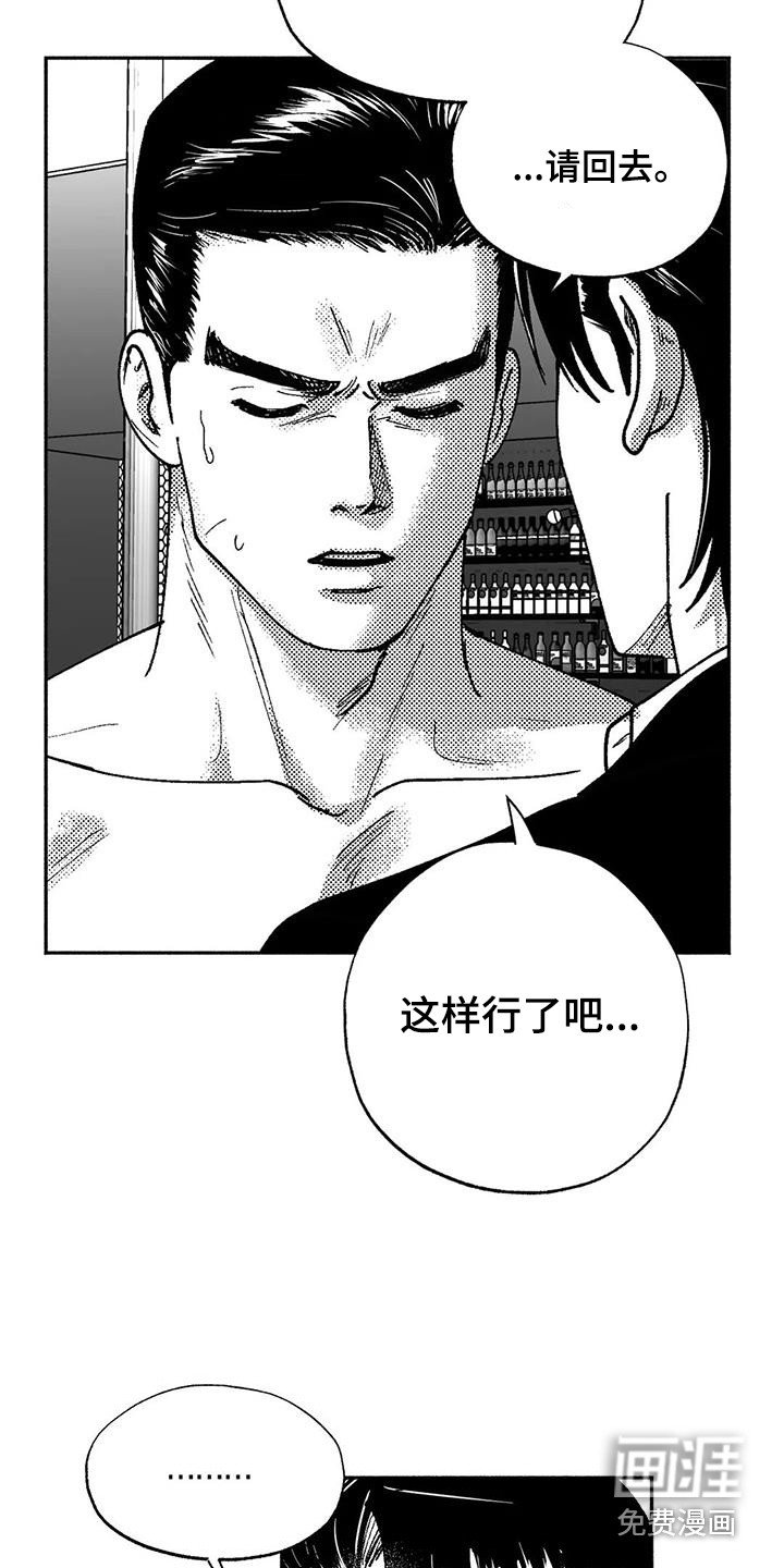 第64章：闹事