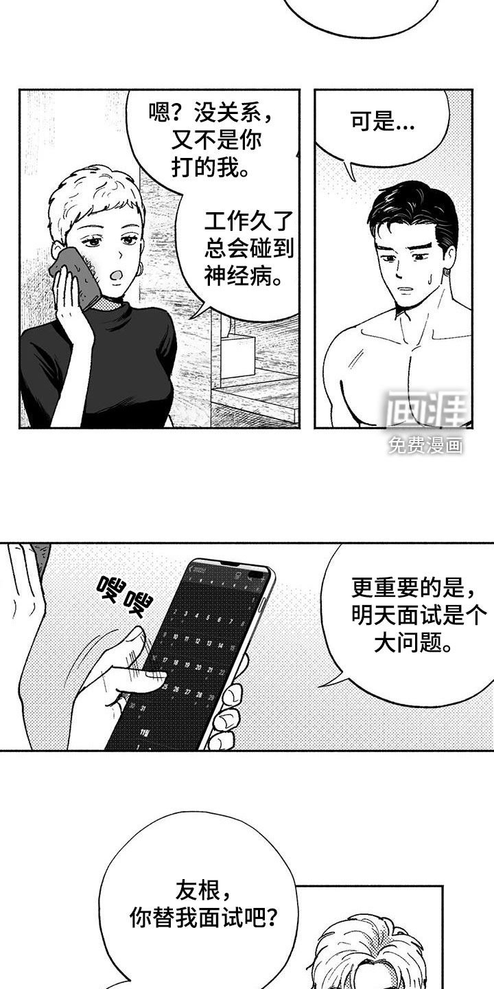 第65章：可靠