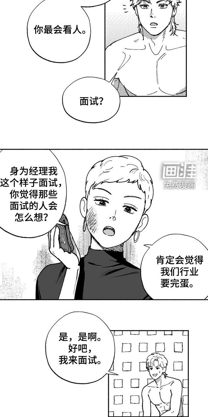 第65章：可靠
