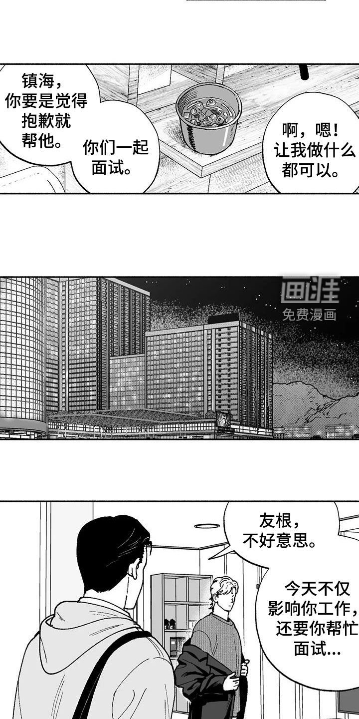 第65章：可靠