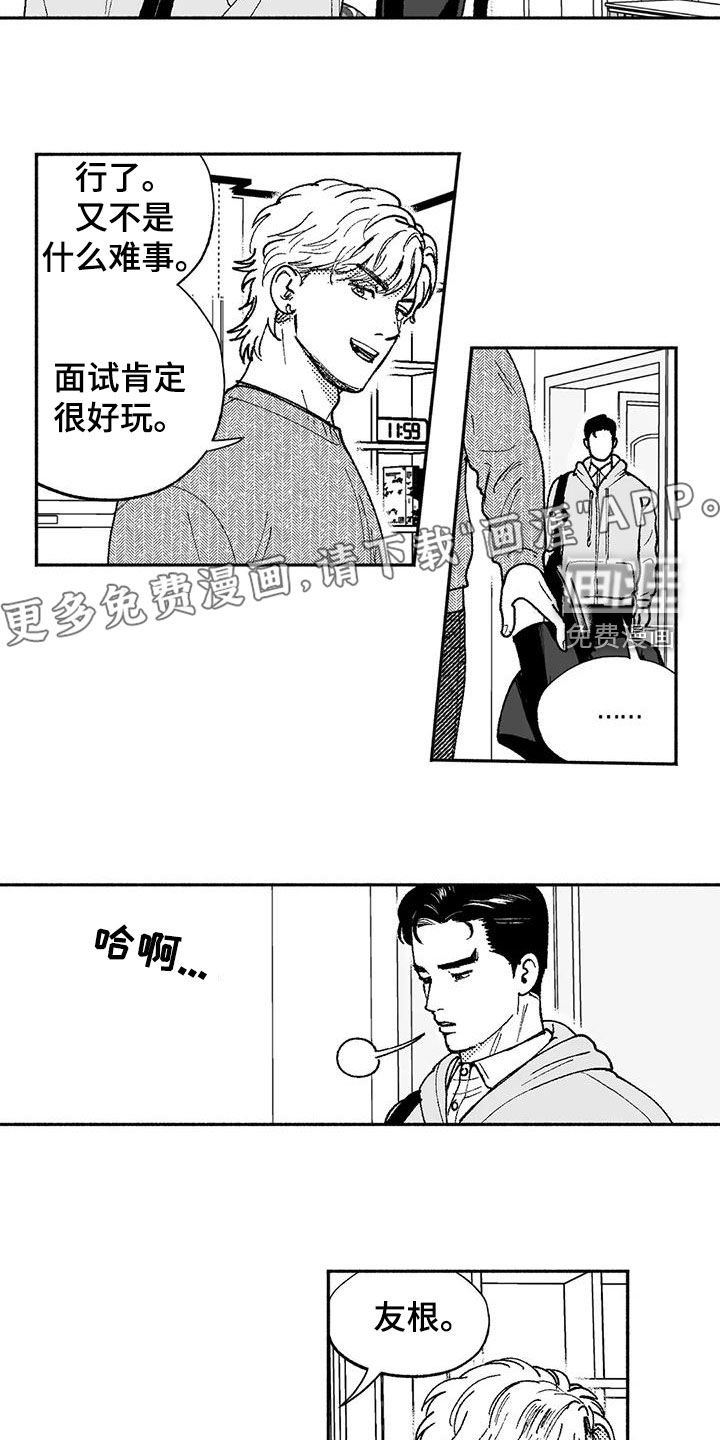 第65章：可靠