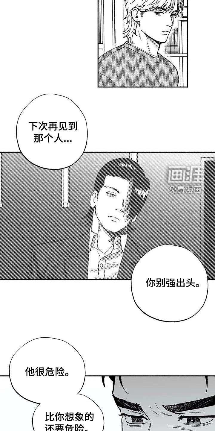 第65章：可靠