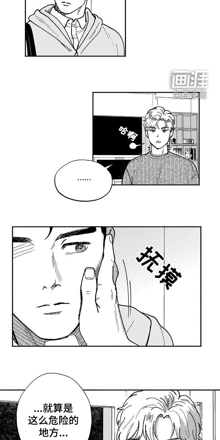 第65章：可靠