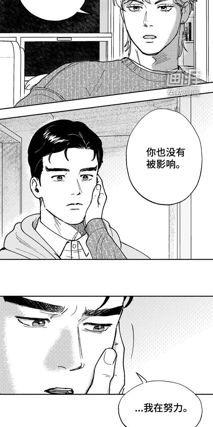 第65章：可靠