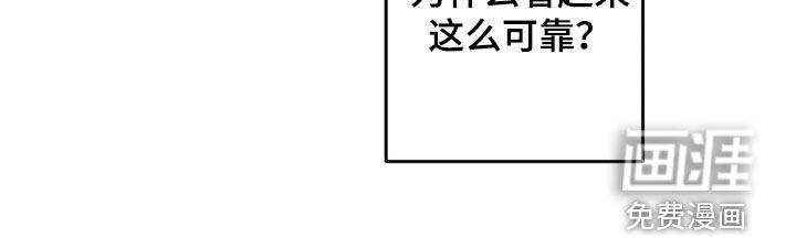 第65章：可靠