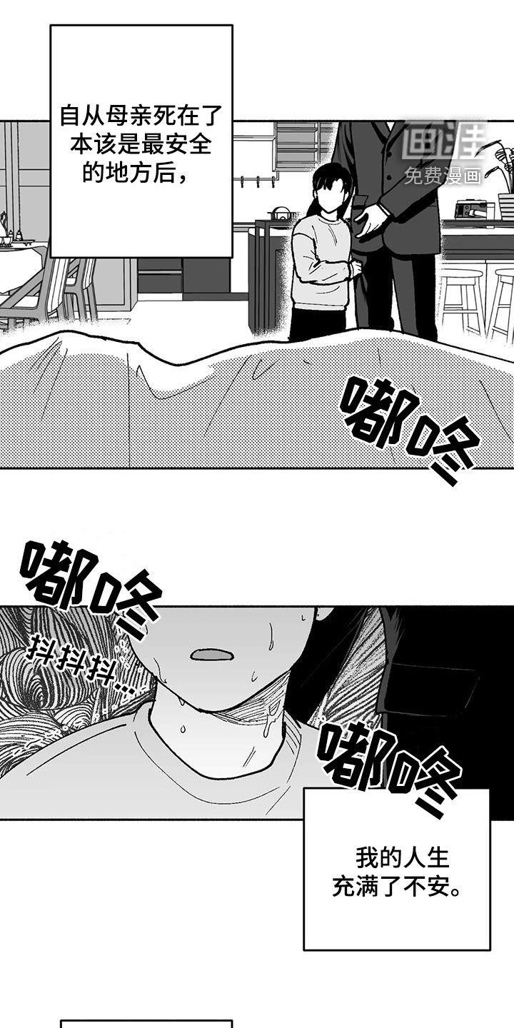 第66章：再待几天