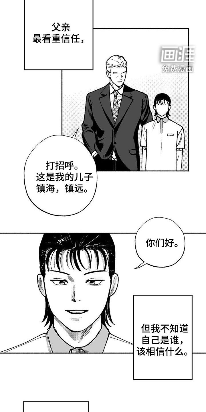 第66章：再待几天