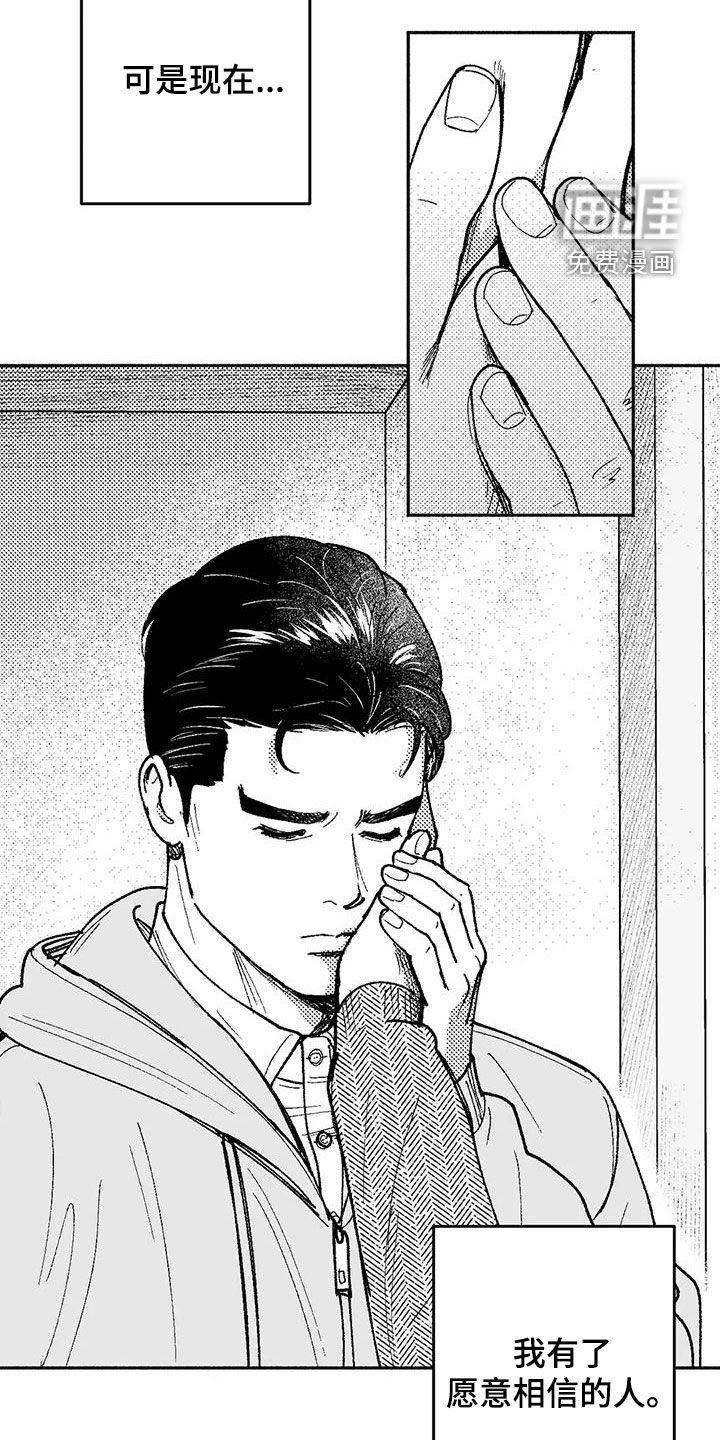第66章：再待几天