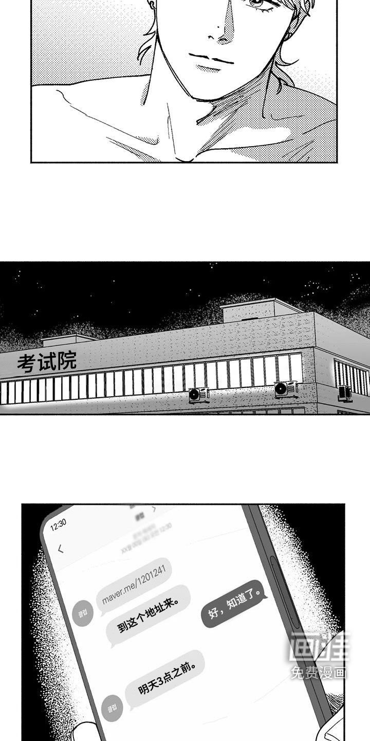 第66章：再待几天