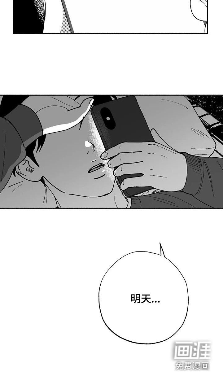 第66章：再待几天