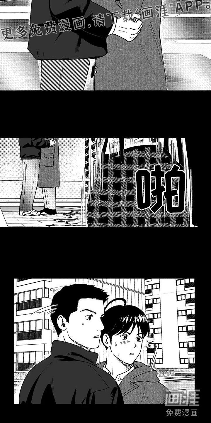 第67章：朴恩星