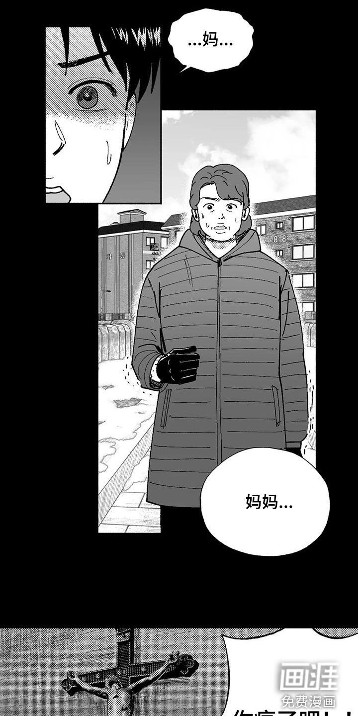 第67章：朴恩星