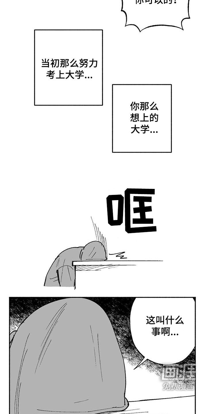 第67章：朴恩星