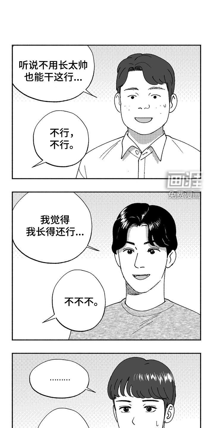 第68章：面试