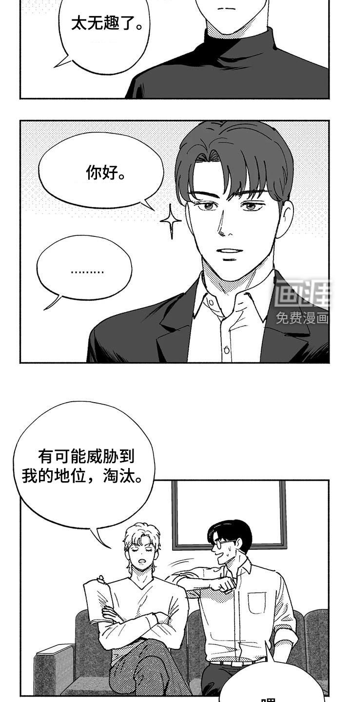 第68章：面试