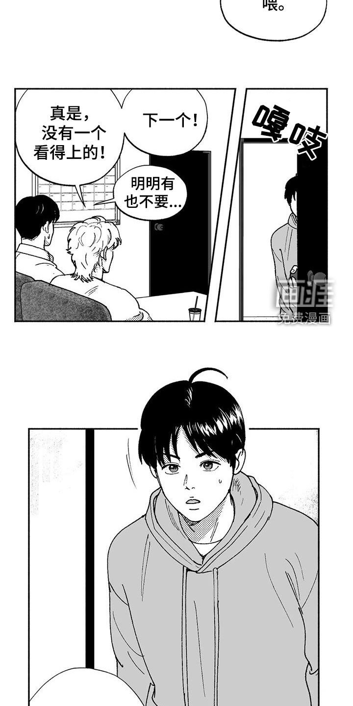 第68章：面试