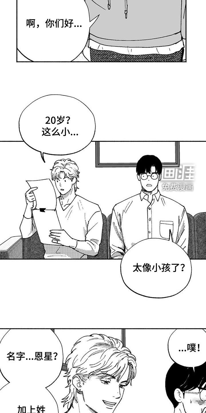 第68章：面试