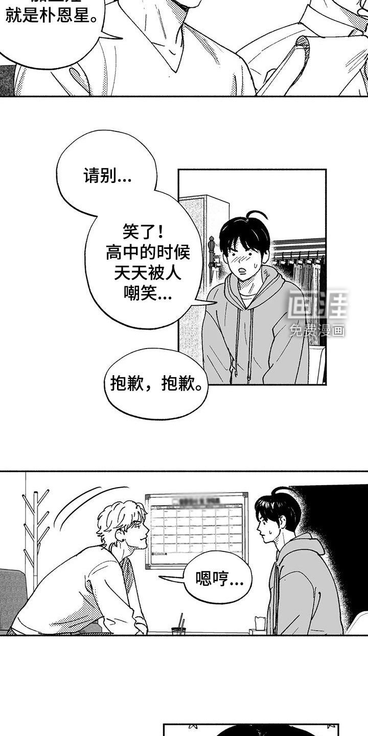 第68章：面试