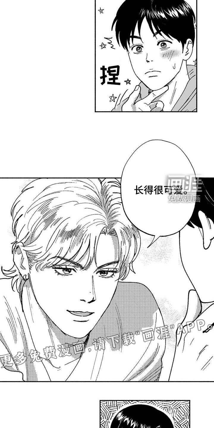 第68章：面试