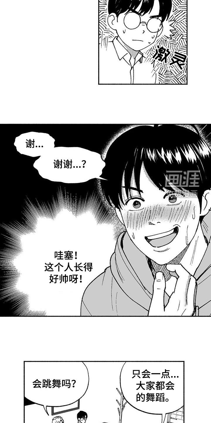 第68章：面试