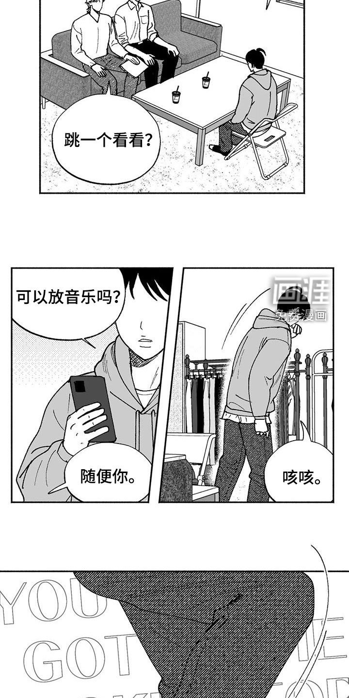 第68章：面试