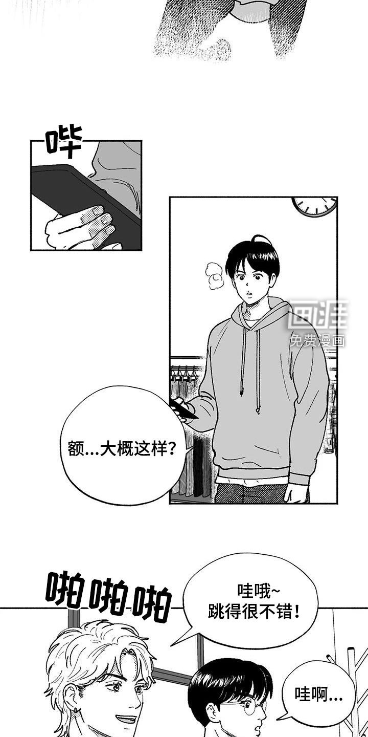 第68章：面试