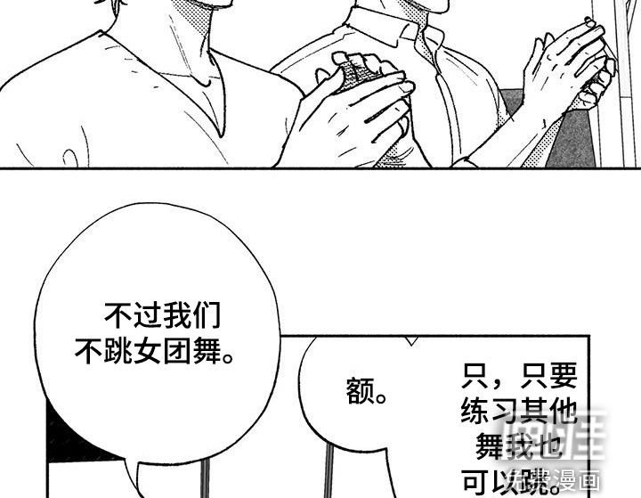第68章：面试