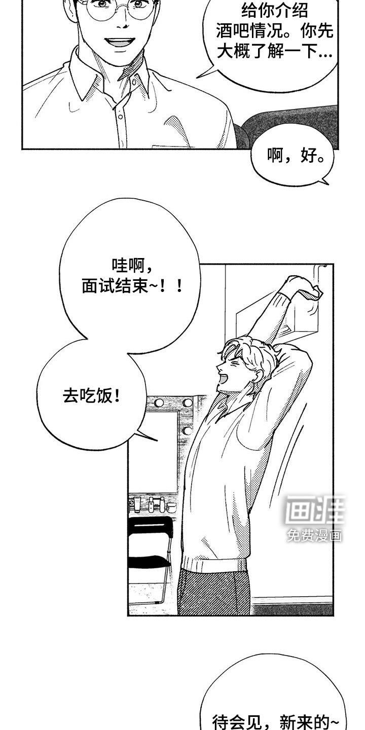第68章：面试