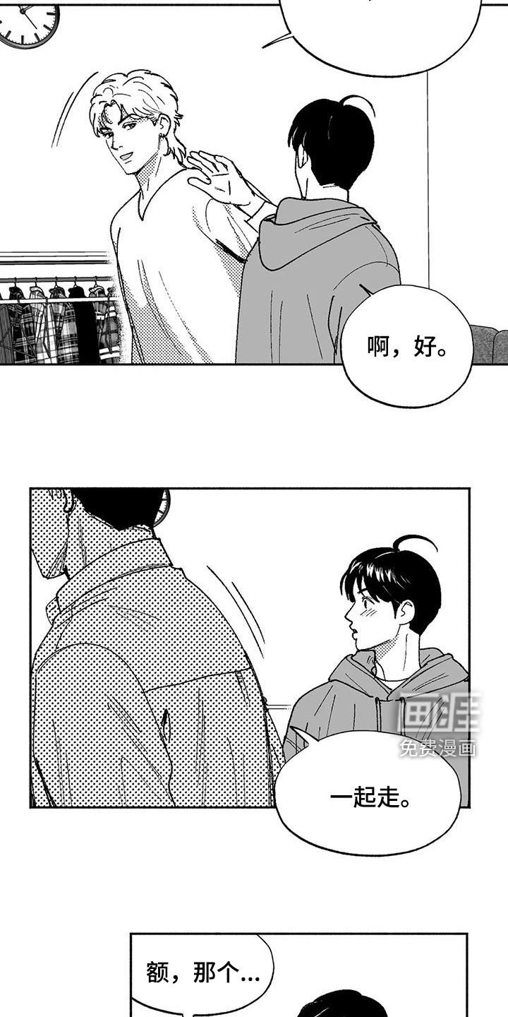 第68章：面试