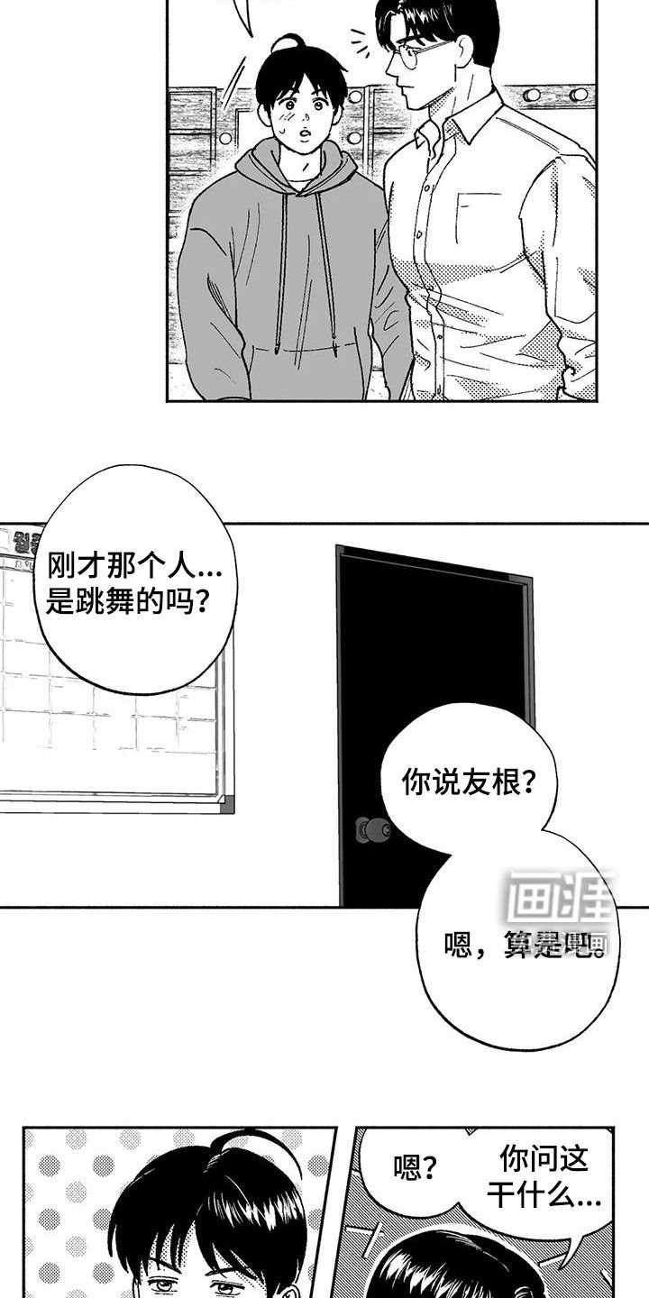 第68章：面试
