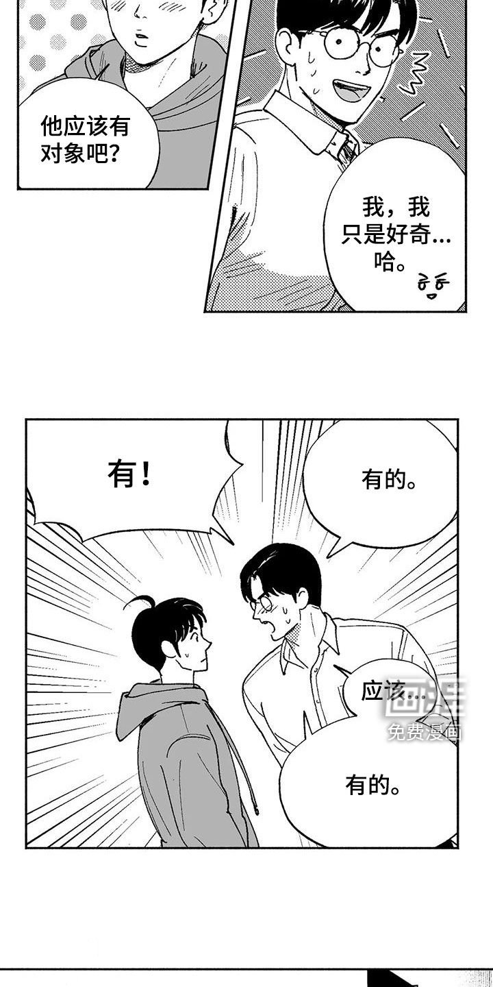 第68章：面试
