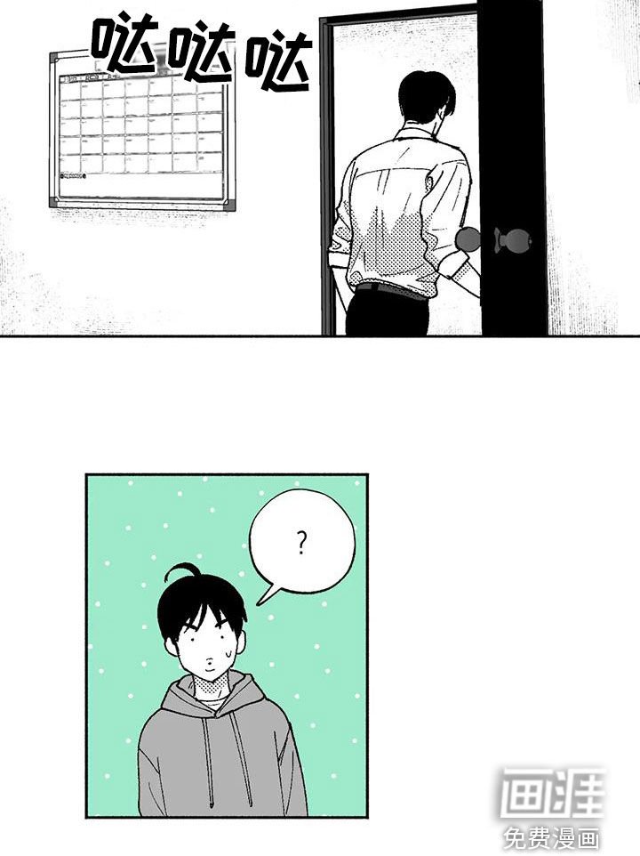 第68章：面试