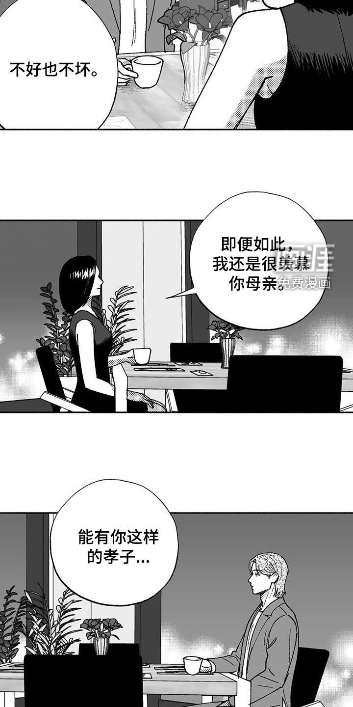 第69章：病魔
