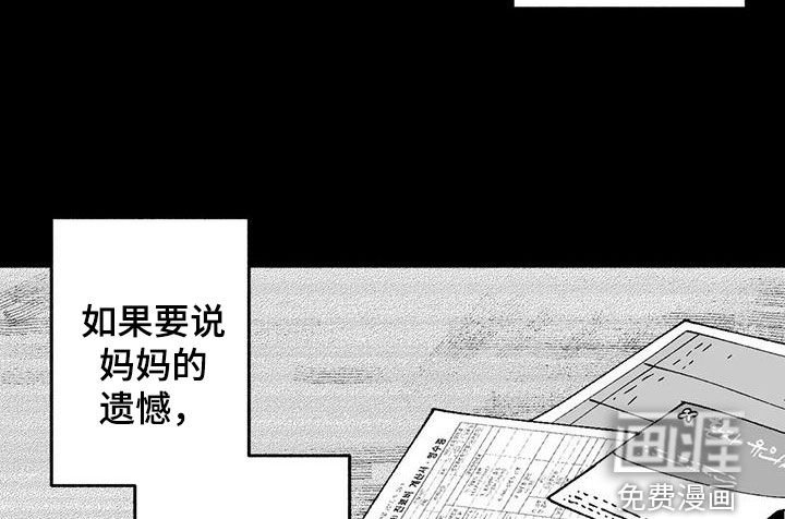 第69章：病魔
