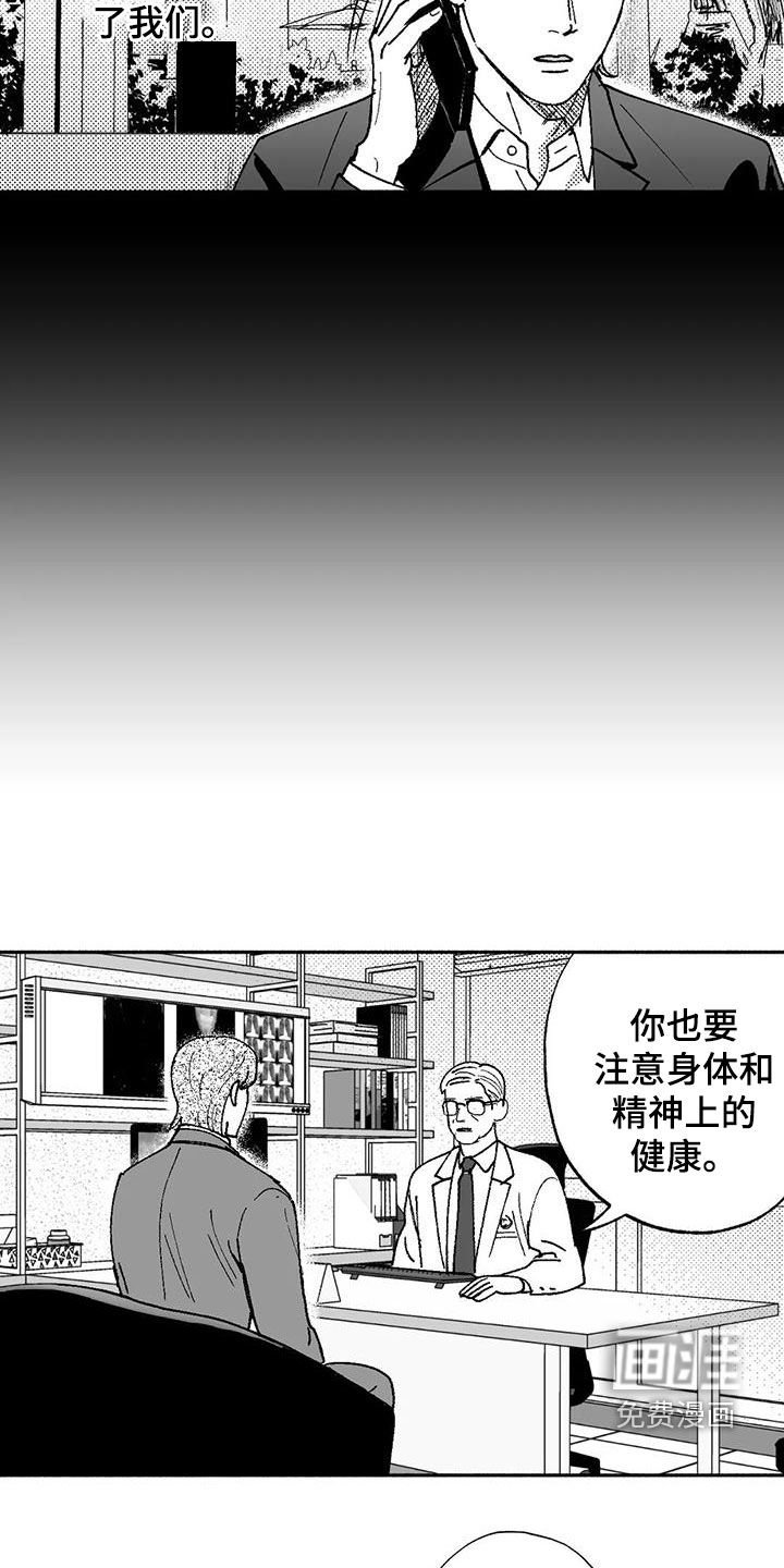 第69章：病魔