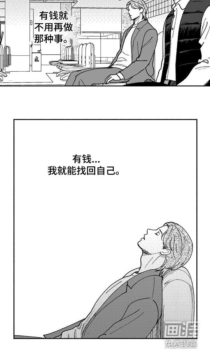 第69章：病魔