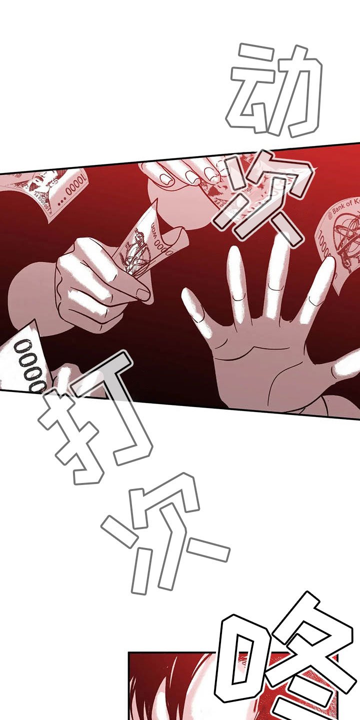 第7章：下台之后