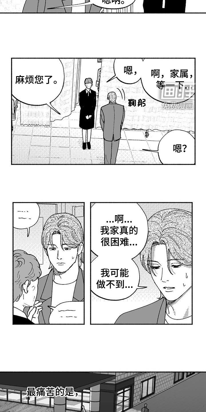 第70章：我只跳舞