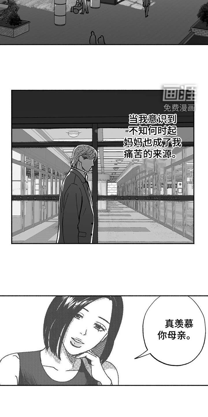 第70章：我只跳舞
