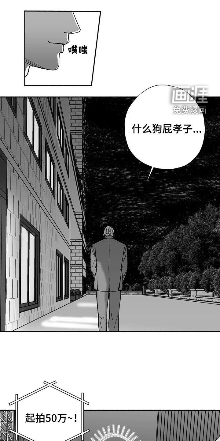 第70章：我只跳舞